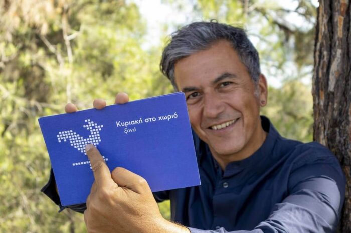 Η εκπομπή της ΕΡΤ3 «Κυριακή στο χωριό ξανά» στον Δήμο Πάργας