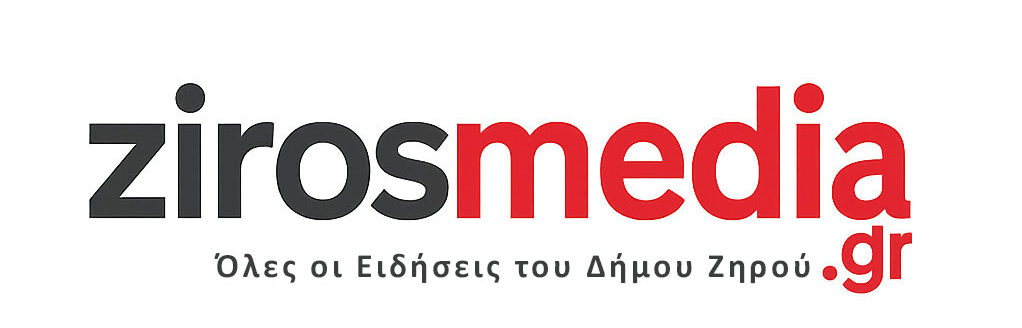zirosmedia.gr