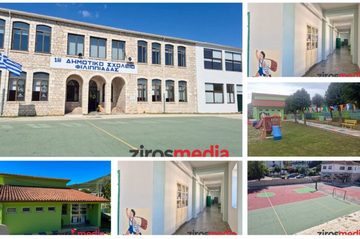 Ο Δήμος Ζηρού από νωρίς ξεκίνησε εργασίες σε όλες τις σχολικές μονάδες – Ασφαλής και εκσυγχρονισμένη έναρξη της νέας σχολικής χρονιάς