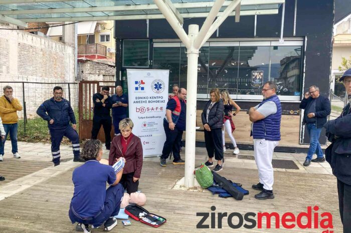 Το ΕΚΑΒ Φιλιππιάδας δίδαξε “ζωή” – Εκδήλωση ενημέρωσης για την Καρδιοπνευμονική Αναζωογόνηση στην Κεντρική Πλατεία