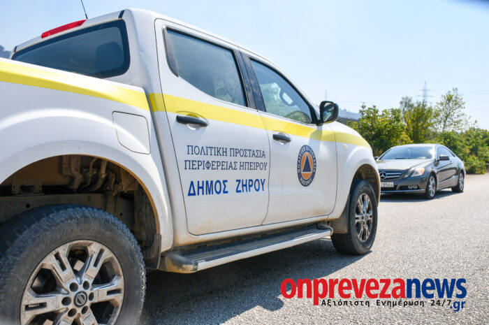 Ανοικτή συζήτηση για τη στήριξη των πληγέντων από τις πυρκαγιές του Αυγούστου – Πρωτοβουλία του Συλλόγου Γεωπόνων Πρέβεζας στη Φιλιππιάδα