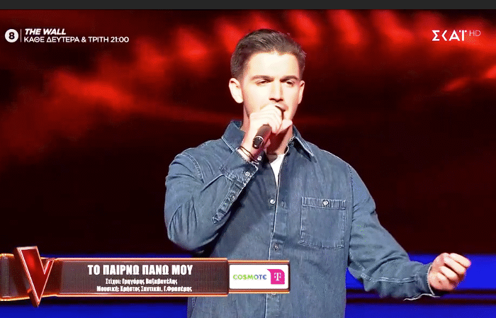 The Voice: Ο Δημήτρης Νάστος από τη Φιλιππιάδα πήρε το “εισιτήριο “στο talent show (video)