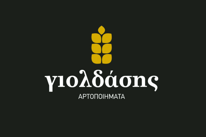 Γιολδάσης Αρτοποιήματα: Αγγελία πωλητή χονδρικής