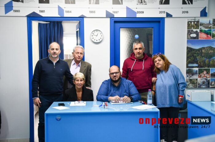 Τελικά αποτελέσματα για μέλη της ΔΕΕΠ Πρέβεζας – Ποιοι εκλέγονται