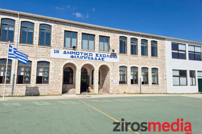 Αναστολή μαθημάτων στον Δήμο Ζηρού στις 27 Νοεμβρίου λόγω έκτακτων καιρικών φαινομένων