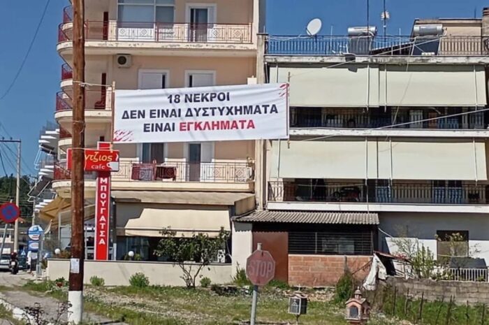 Πρωτοβουλία της Περιφέρειας Ηπείρου για Ασφαλέστερη Διέλευση στη Φιλιππιάδα – Ξεκινά η Ωρίμανση του Έργου Βελτίωσης της Οδικής Ασφάλειας