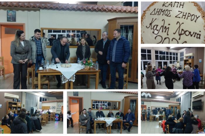 Με ευχές, χαμόγελα και αισιοδοξία έκοψε την πίτα του για το 2026 το ΚΑΠΗ Δήμου Ζηρού