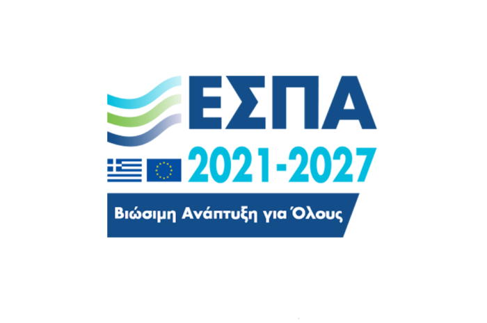 Ψήφισμα για τη στήριξη των εργαζομένων στις κοινωνικές δομές που χρηματοδοτούνται μέσω προγραμμάτων ΕΣΠΑ στον Δήμο Ζηρού
